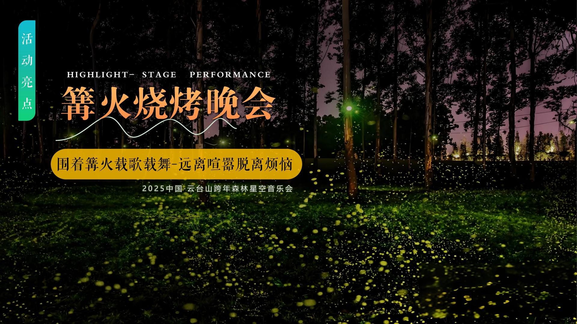 逐梦国际创意视觉